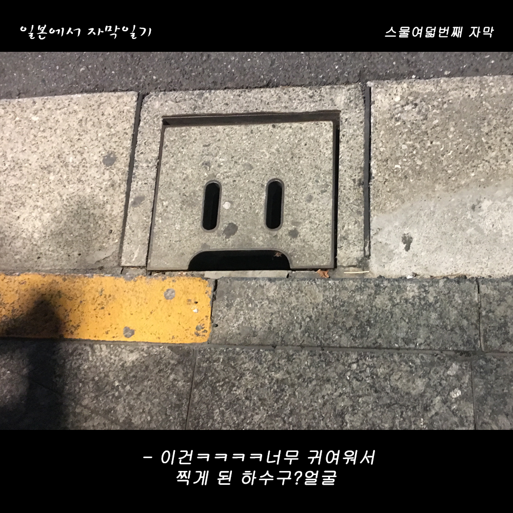 자막버전 copy 18.png