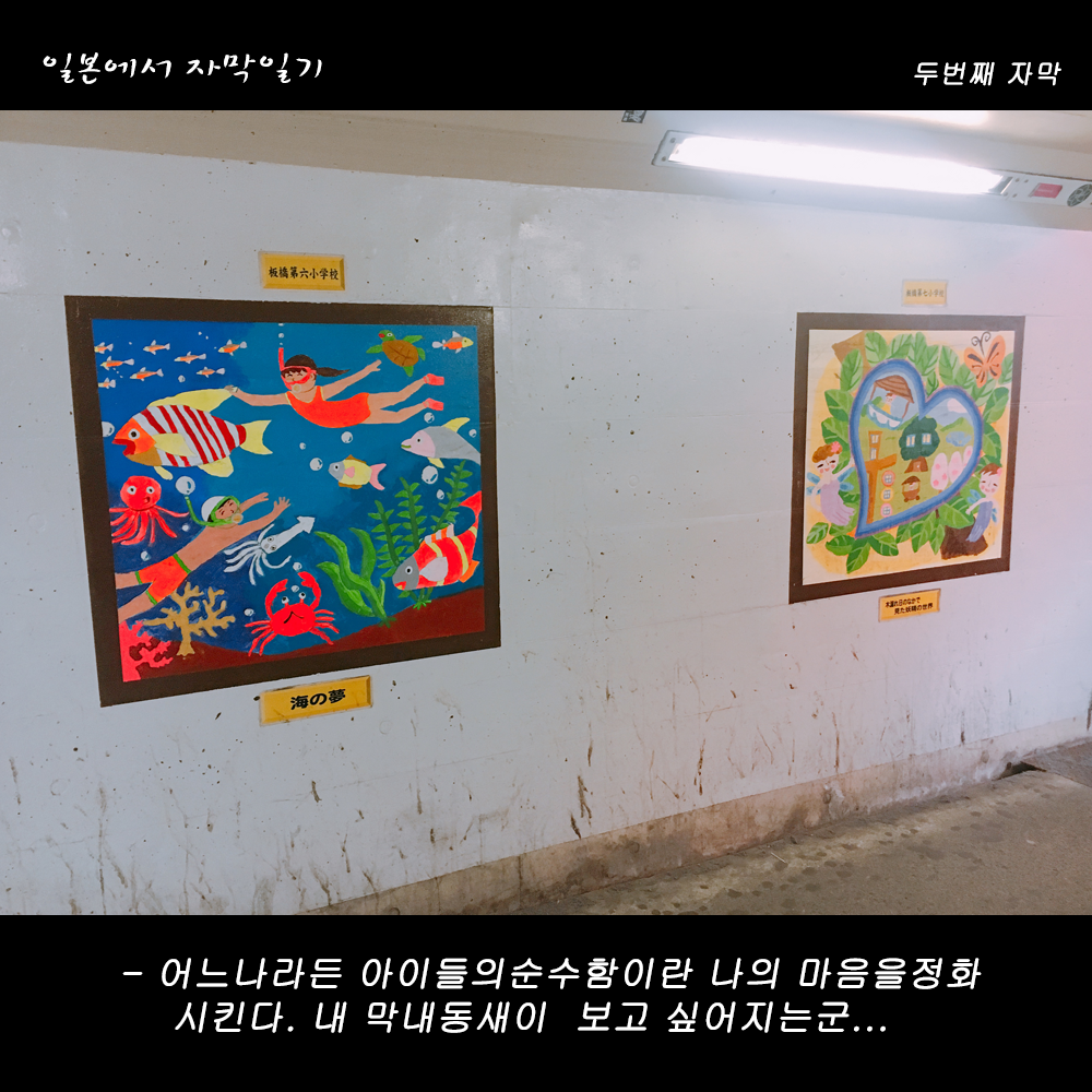 자막버전 copy 11.png