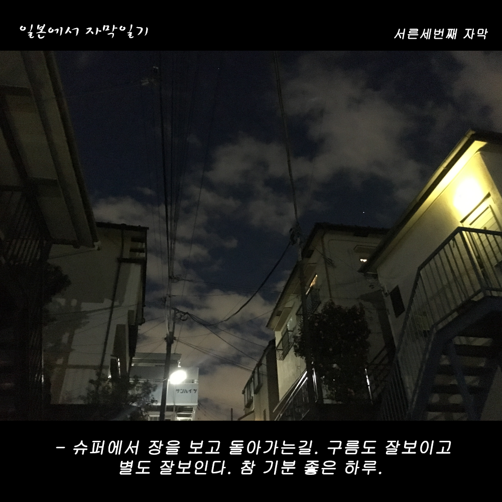 자막버전 copy 3.png