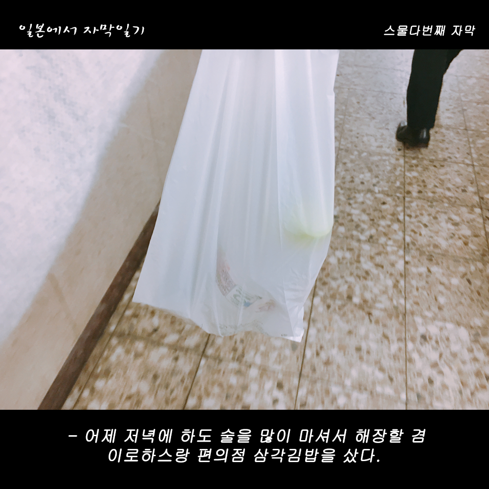 자막버전 copy 2.png