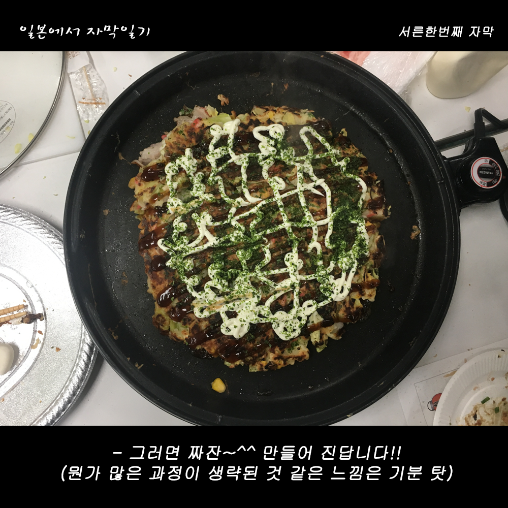 자막버전 copy 7.png