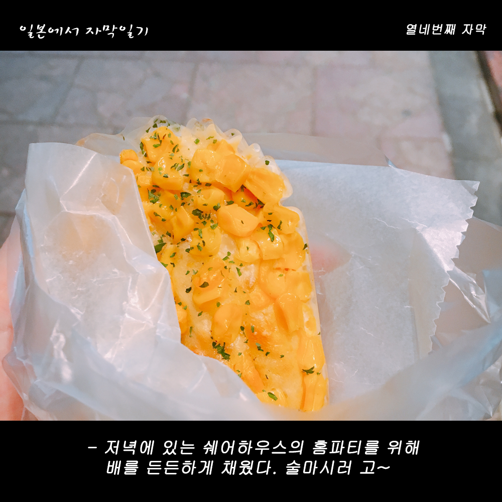 자막버전 copy 12.png