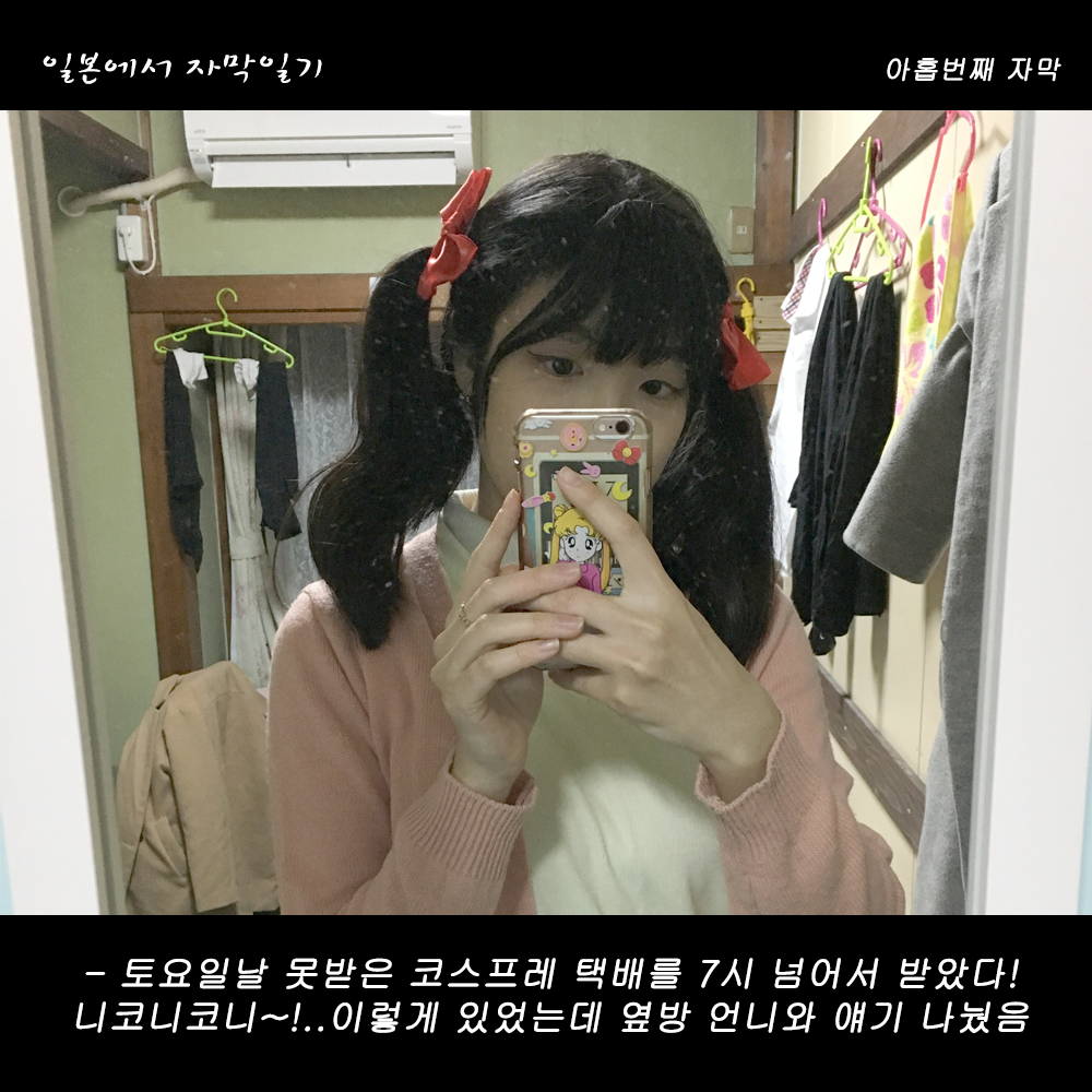 자막버전 copy 7.png