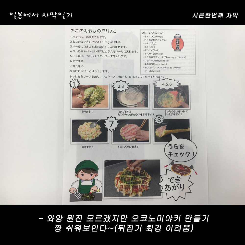 자막버전 copy 5.png