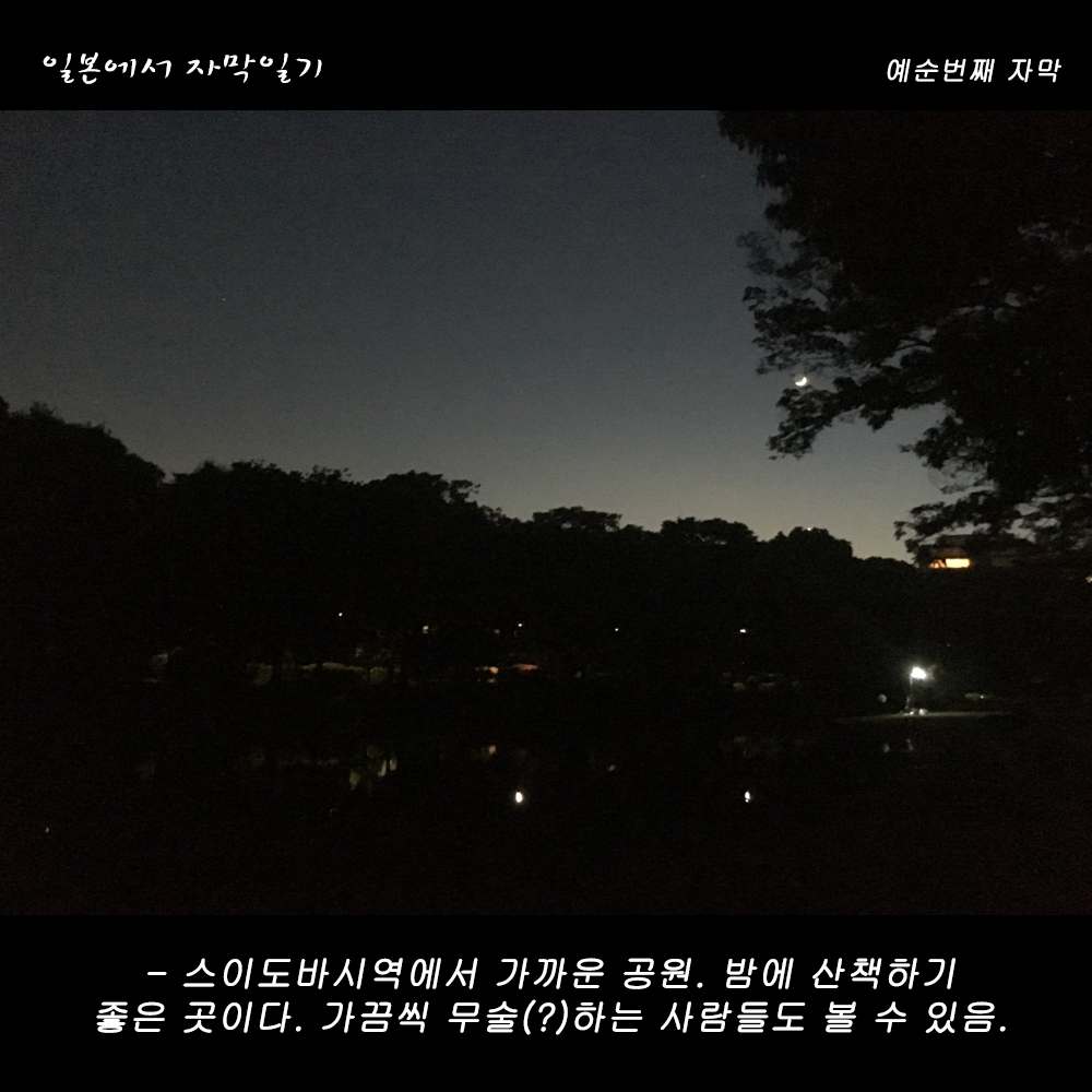 자막버전 copy 2.png