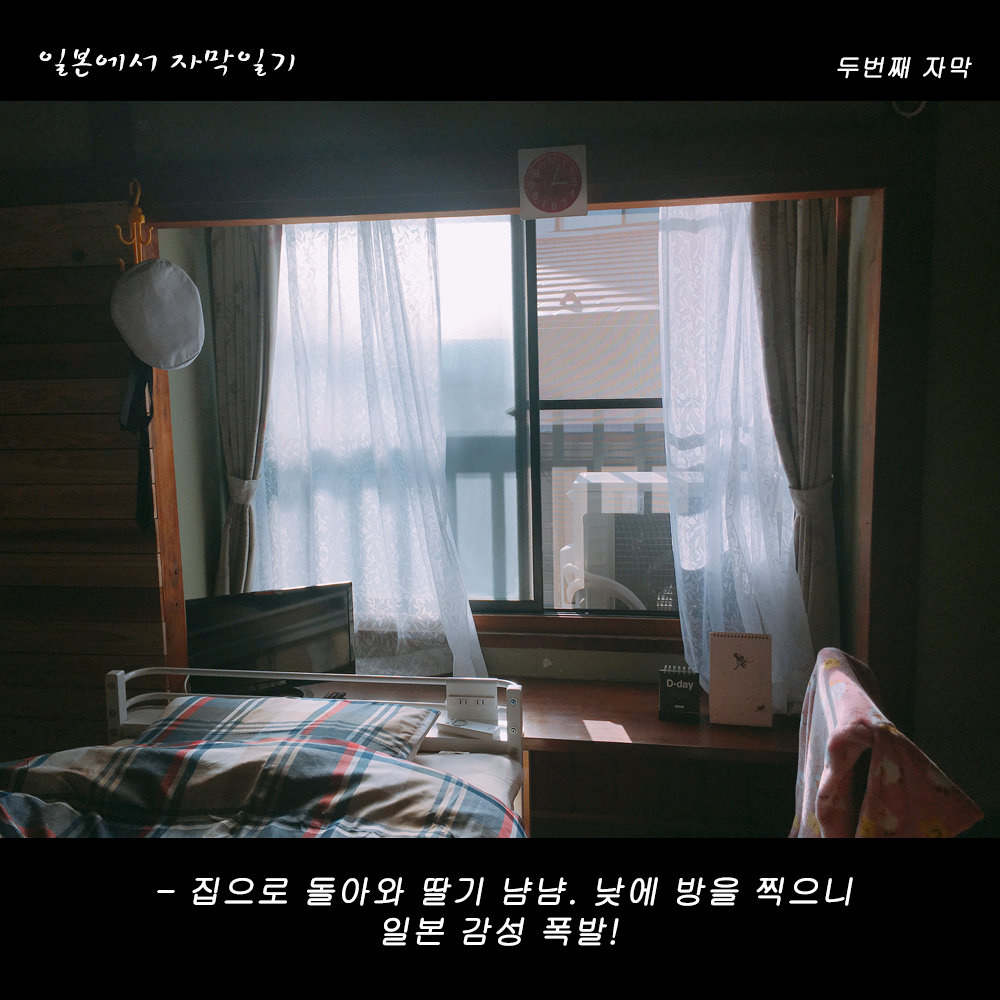 자막버전 copy 18.png