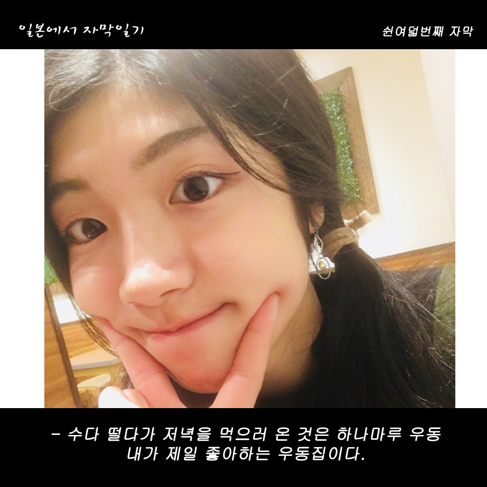 자막버전 copy 2.png