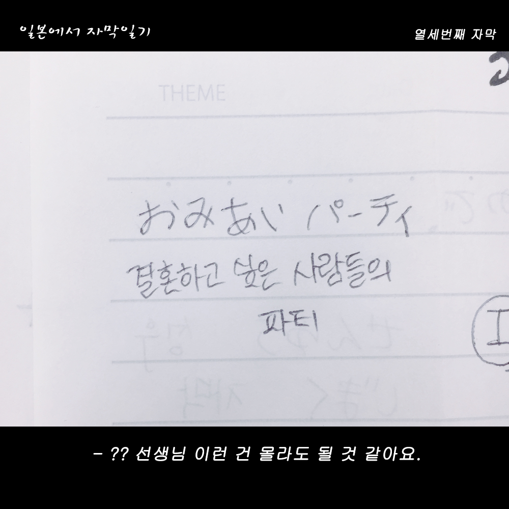 자막버전 copy 4.png