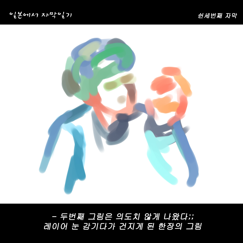 자막버전 copy 3.png