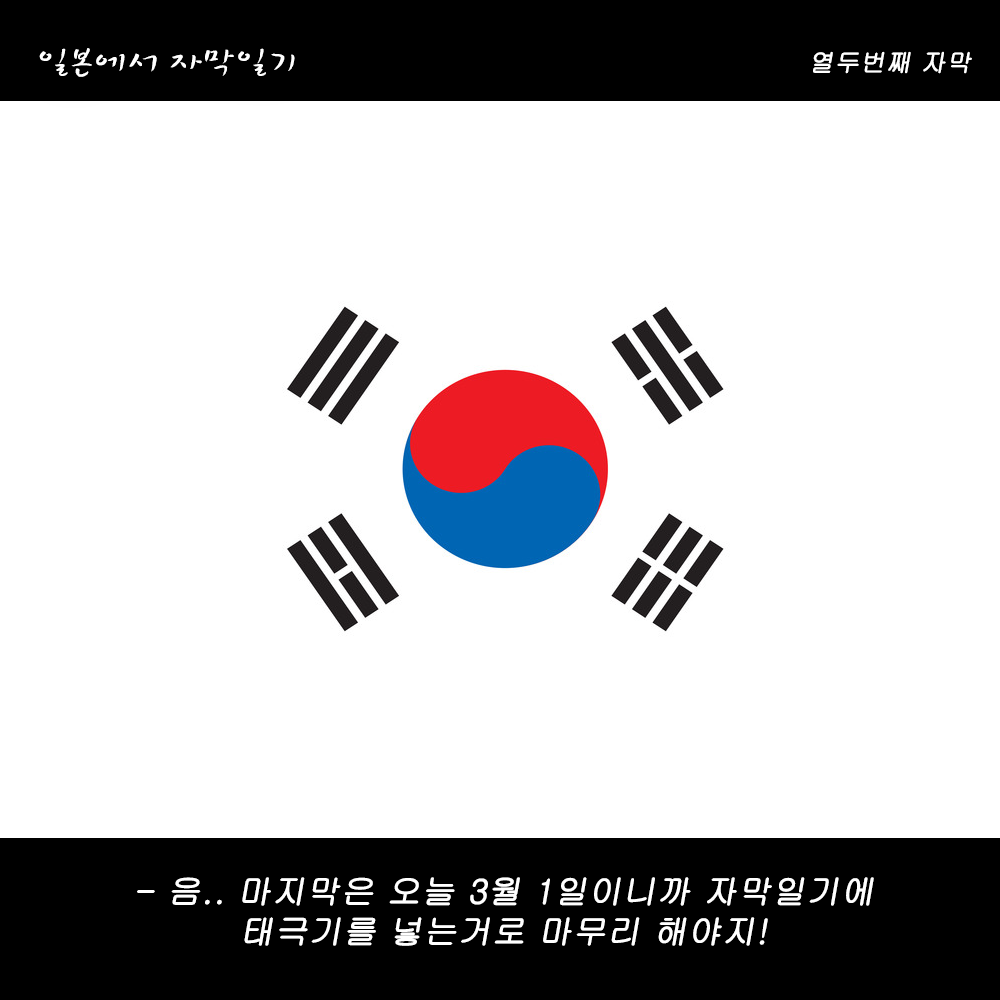 자막버전 copy 15.png