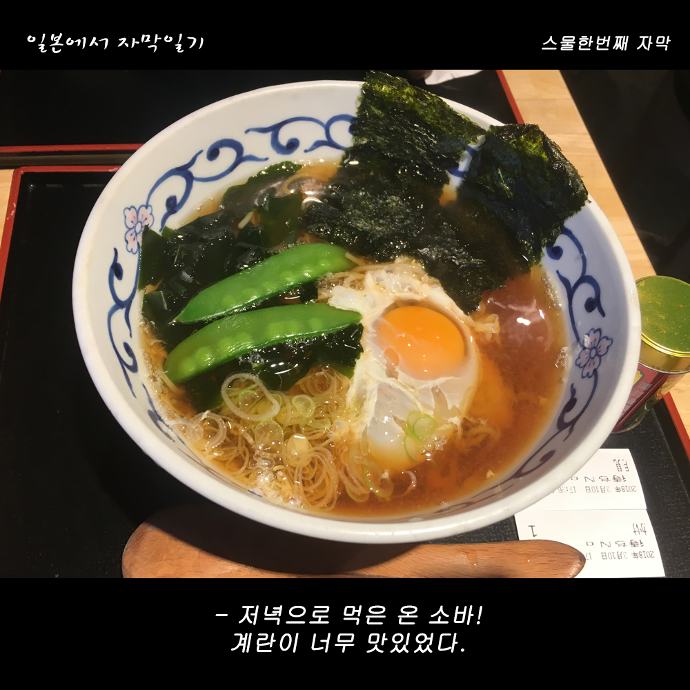 자막버전 copy 11.png