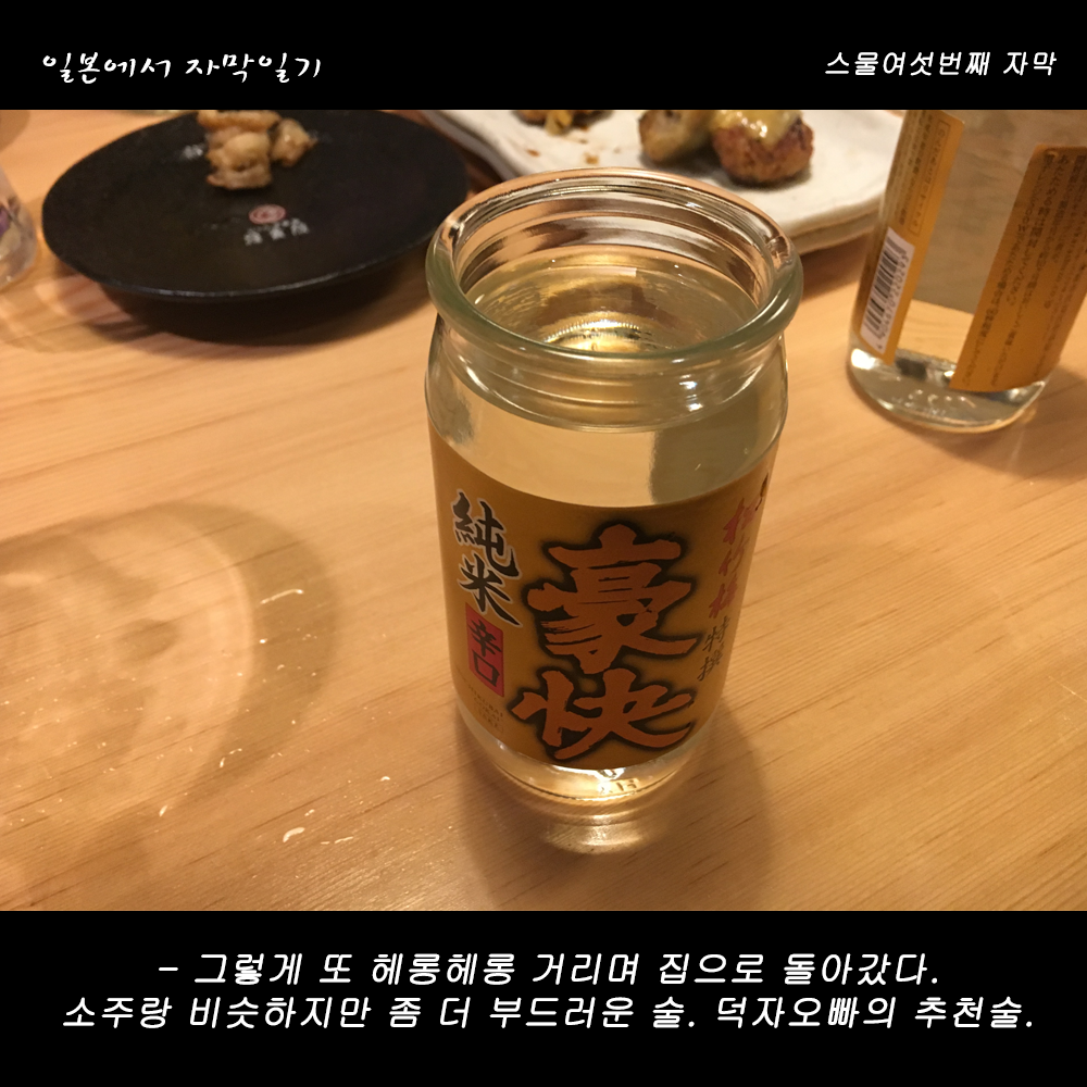 자막버전 copy 10.png