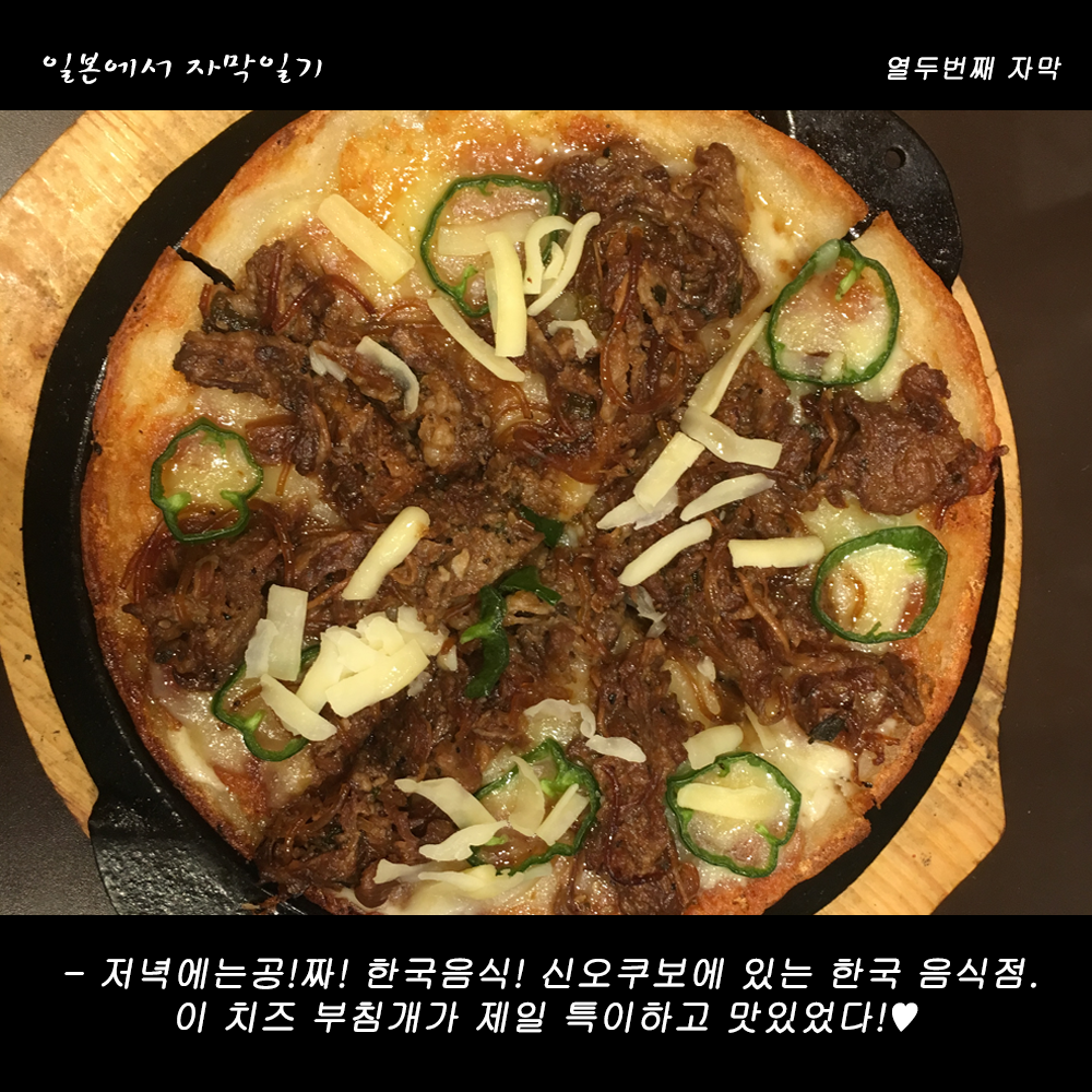 자막버전 copy 14.png