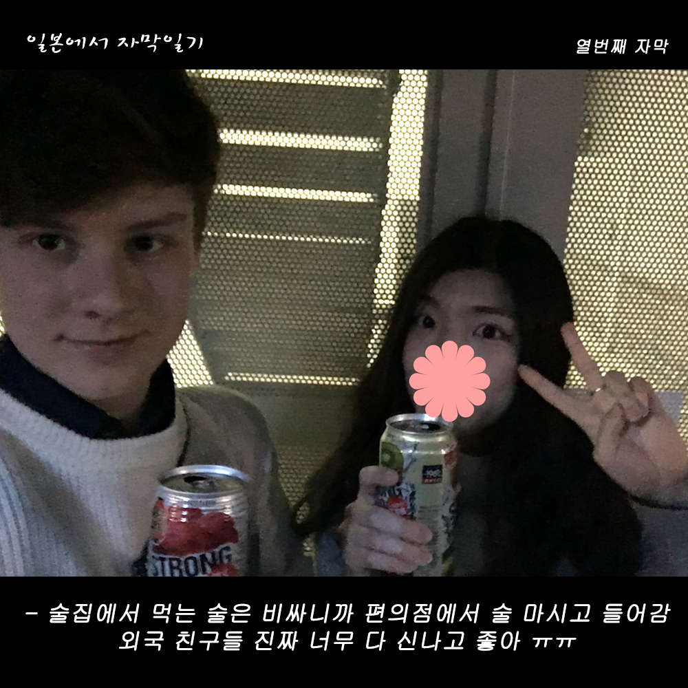 자막버전 copy 4.png