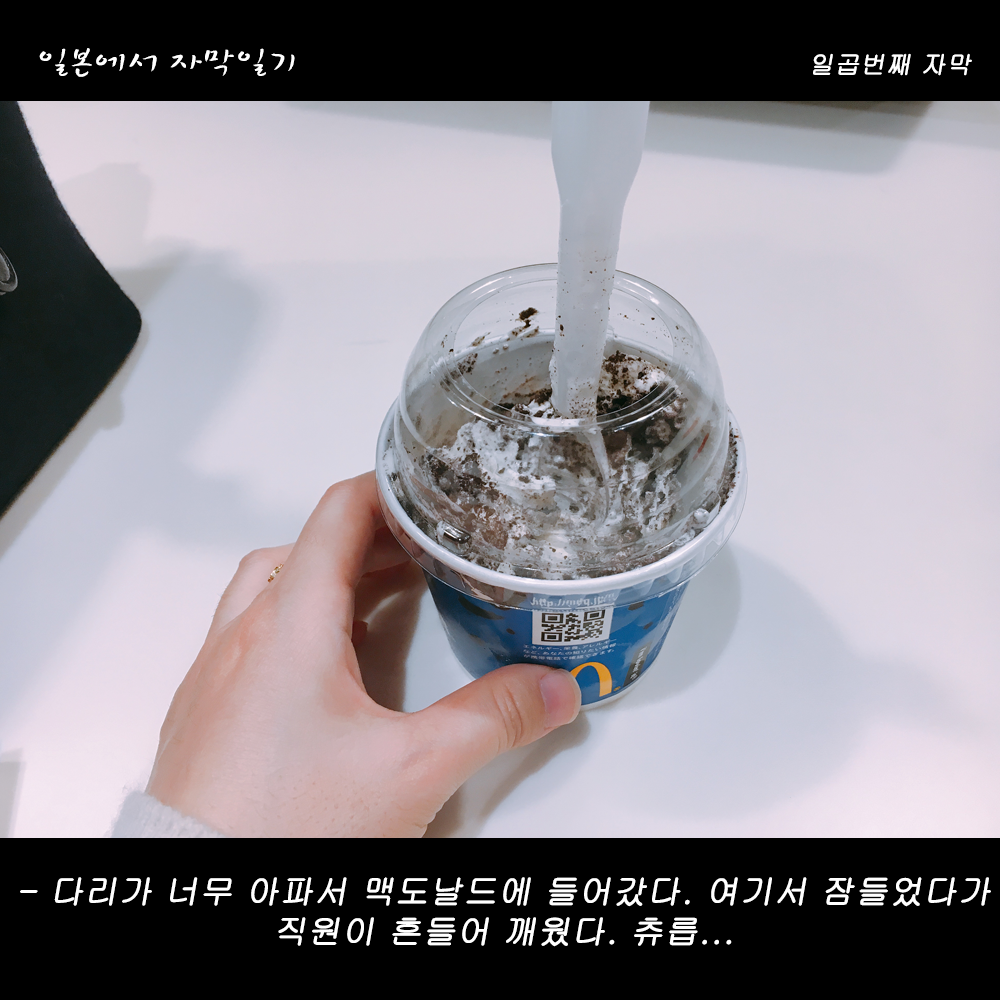 자막버전 copy 12.png