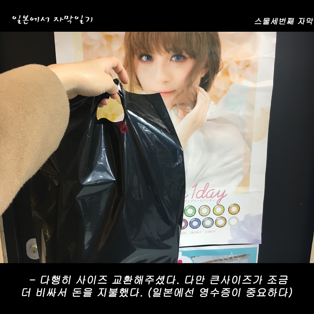 자막버전 copy 4.png