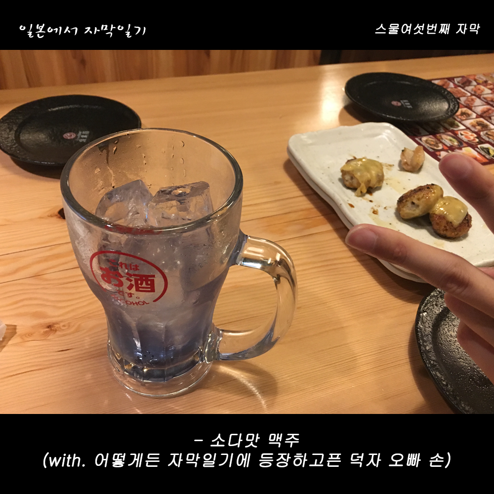 자막버전 copy 8.png