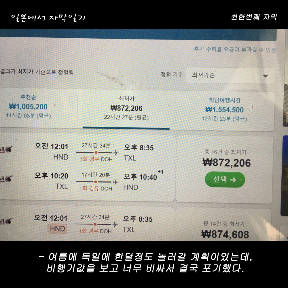 자막버전 copy 2.png