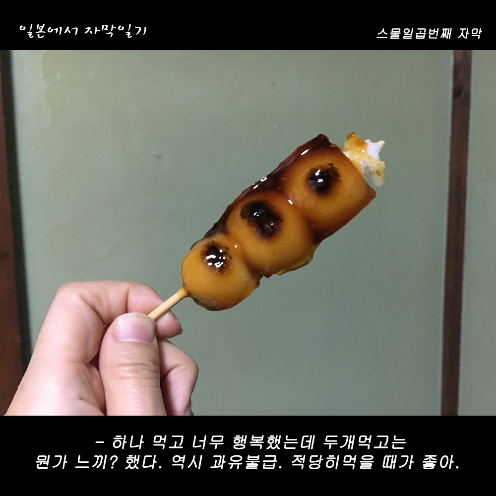 자막버전 copy 7.png