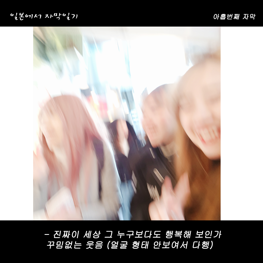 자막버전 copy 5.png