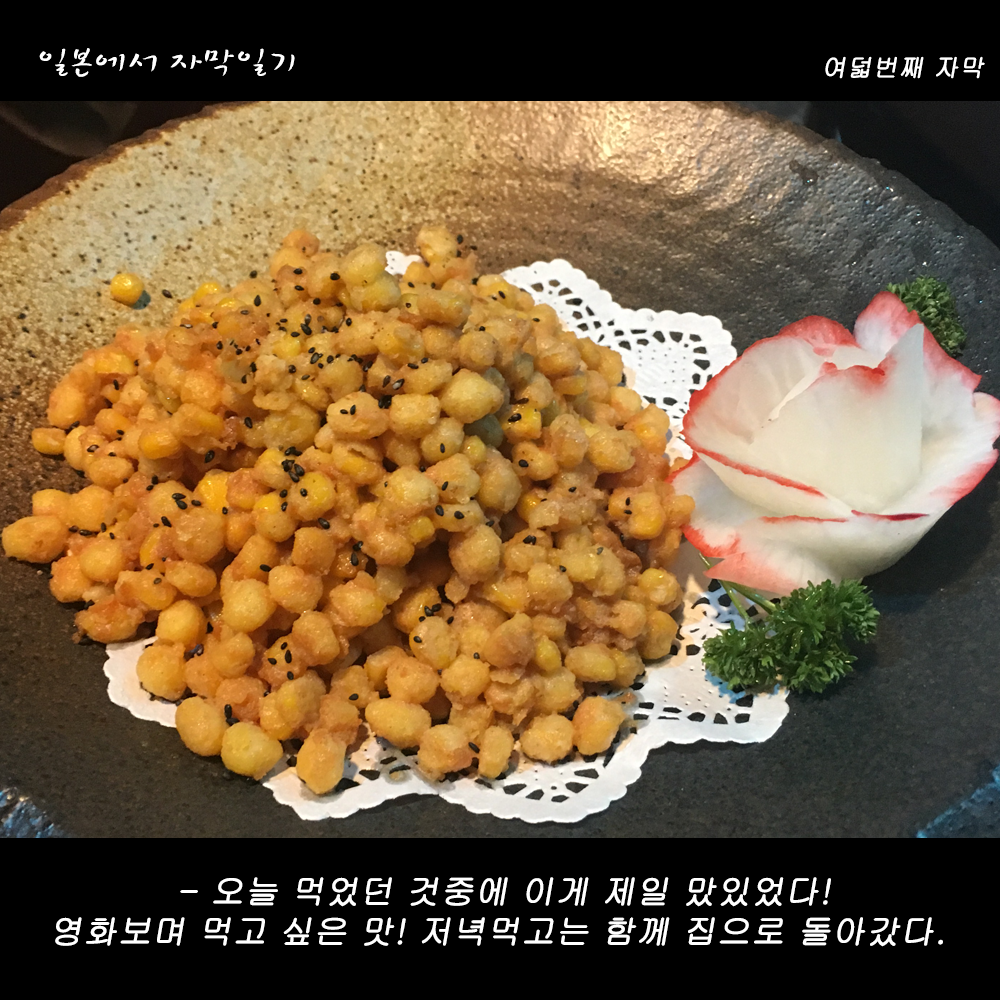 자막버전 copy 13.png