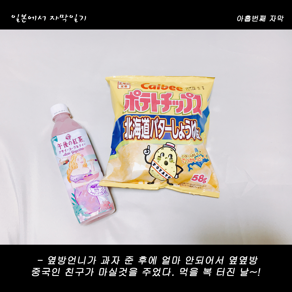 자막버전 copy 8.png