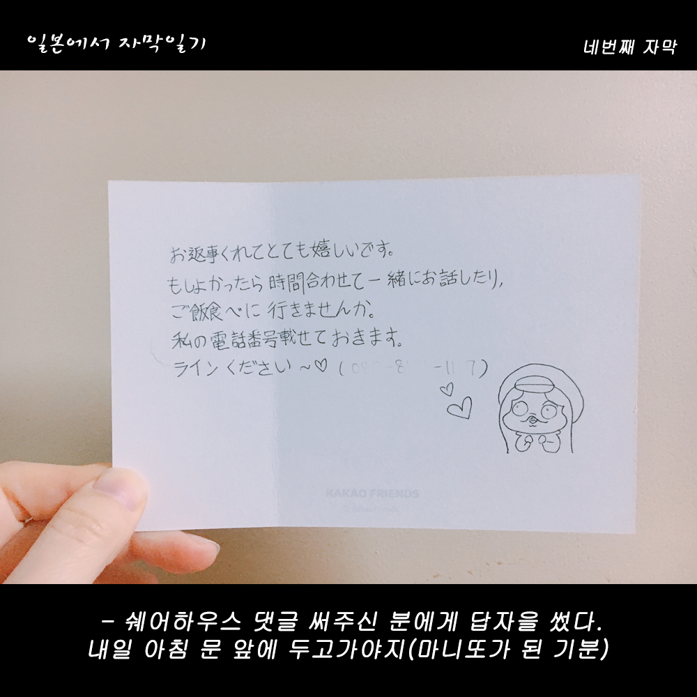 자막버전 copy 9.png