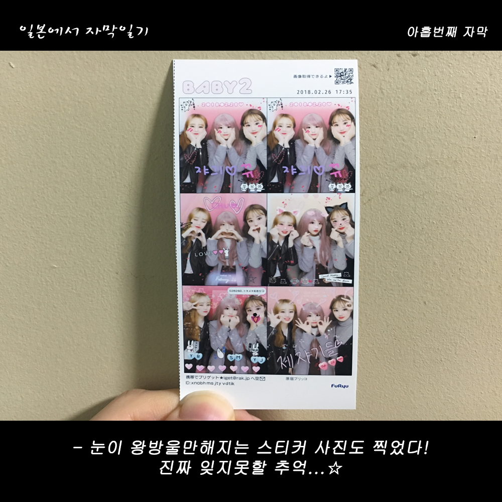 자막버전 copy 6.png