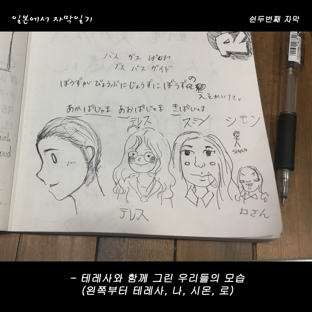 자막버전 copy 2.png