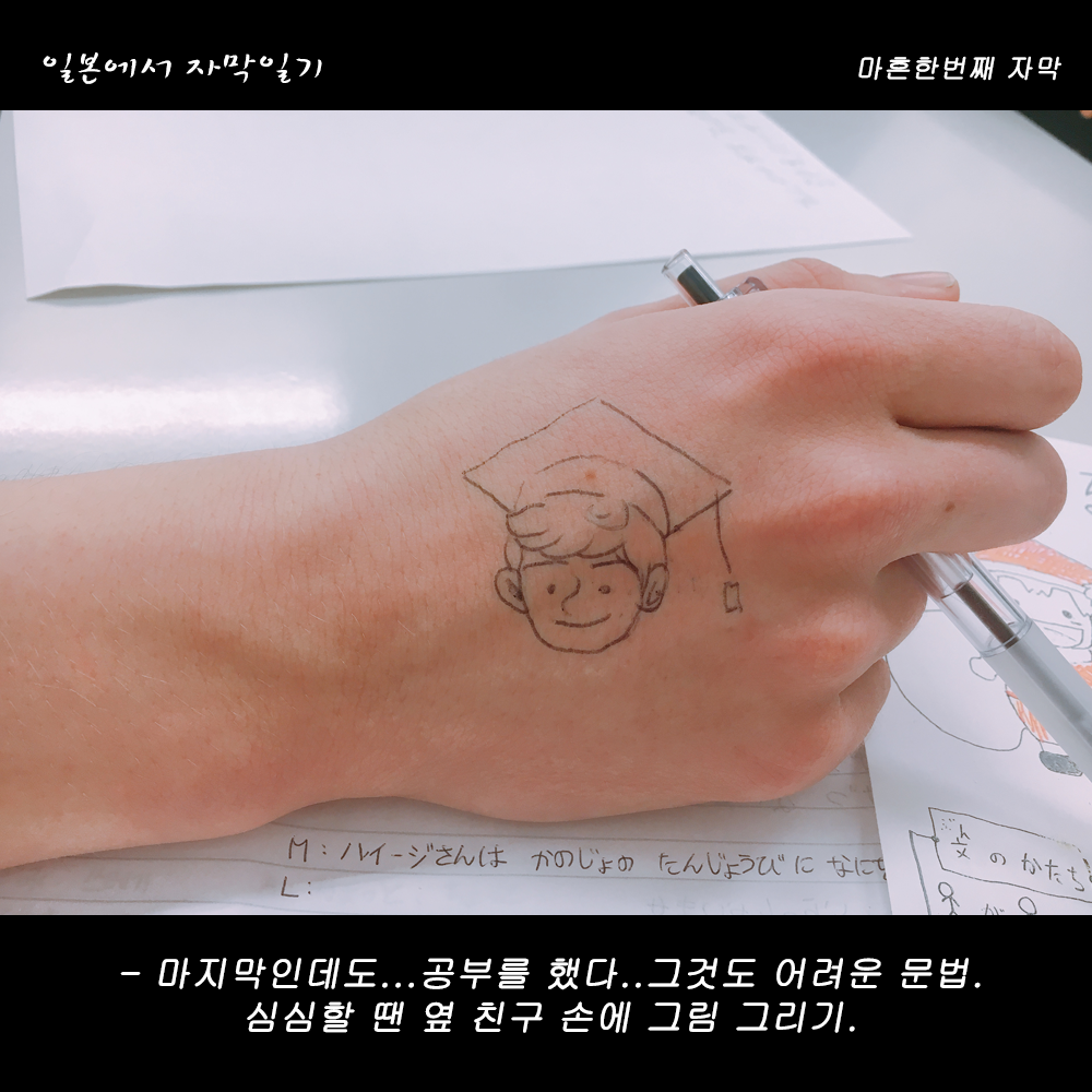 자막버전 copy.png