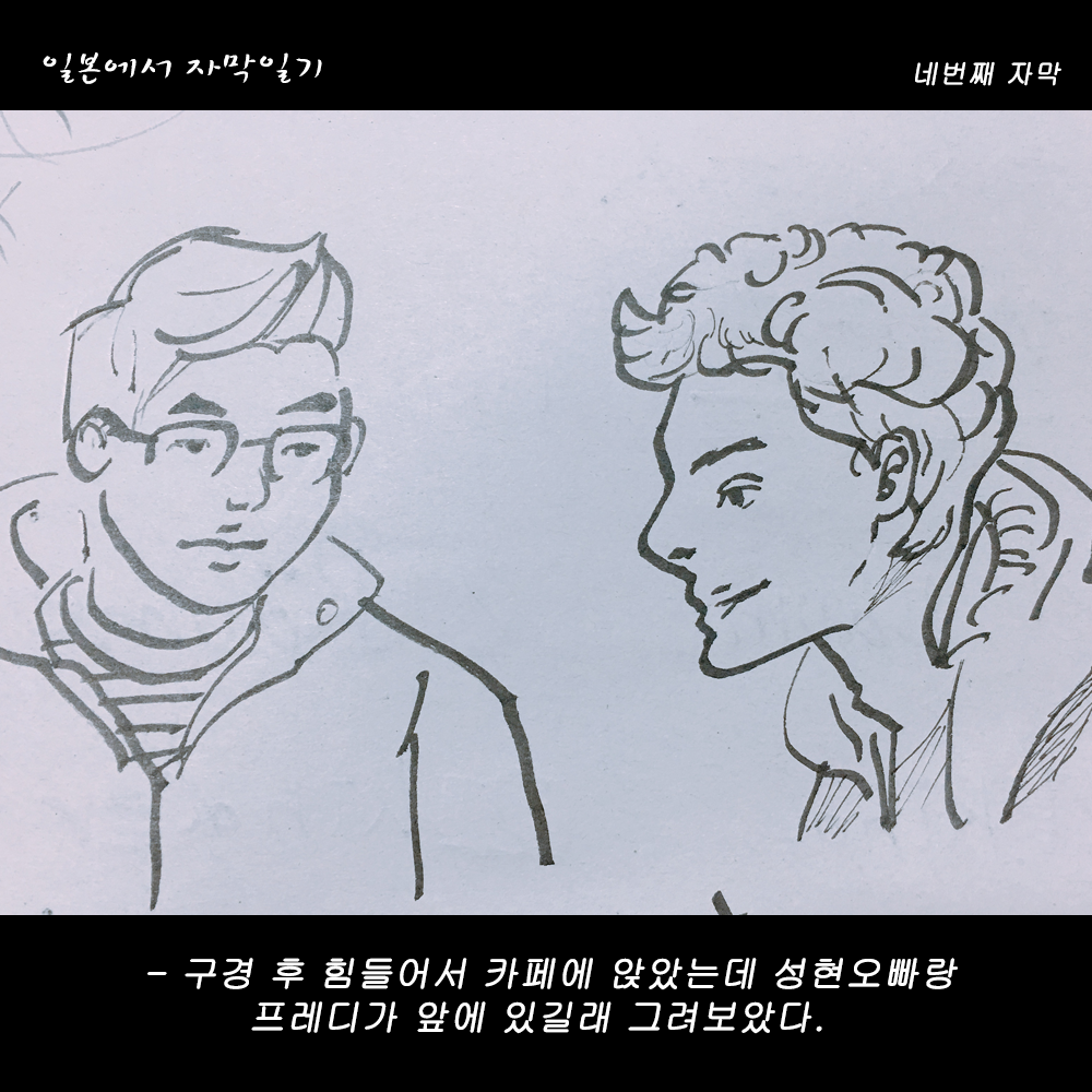자막버전 copy 5.png