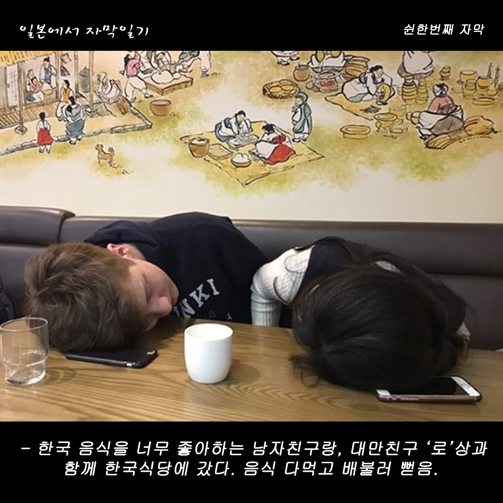 자막버전 copy.png