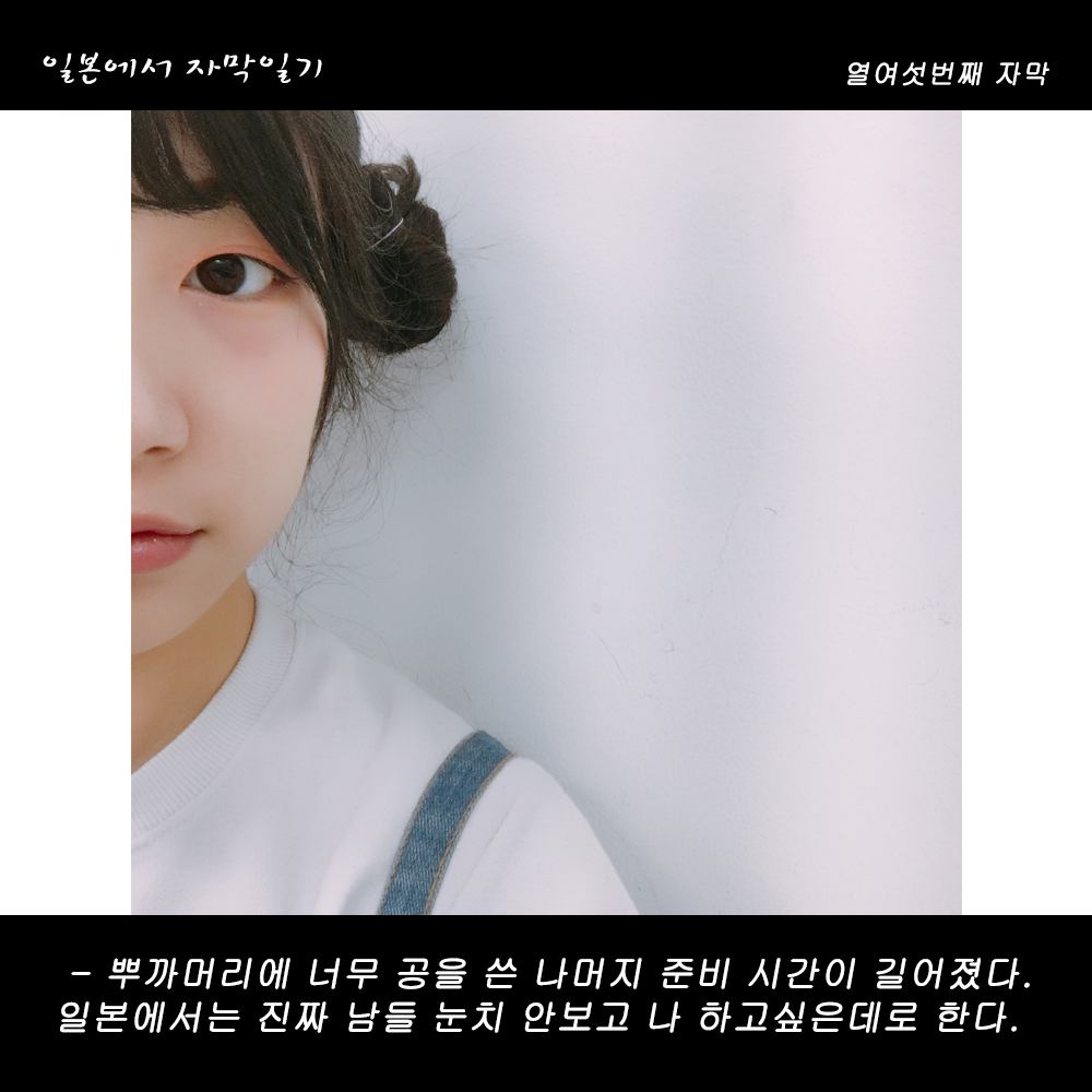 자막버전 copy.png