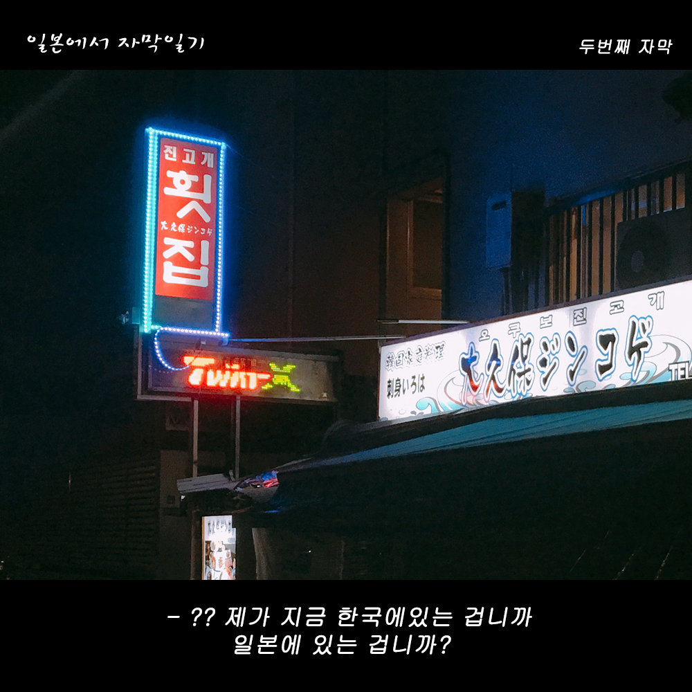 자막버전 copy 20.png