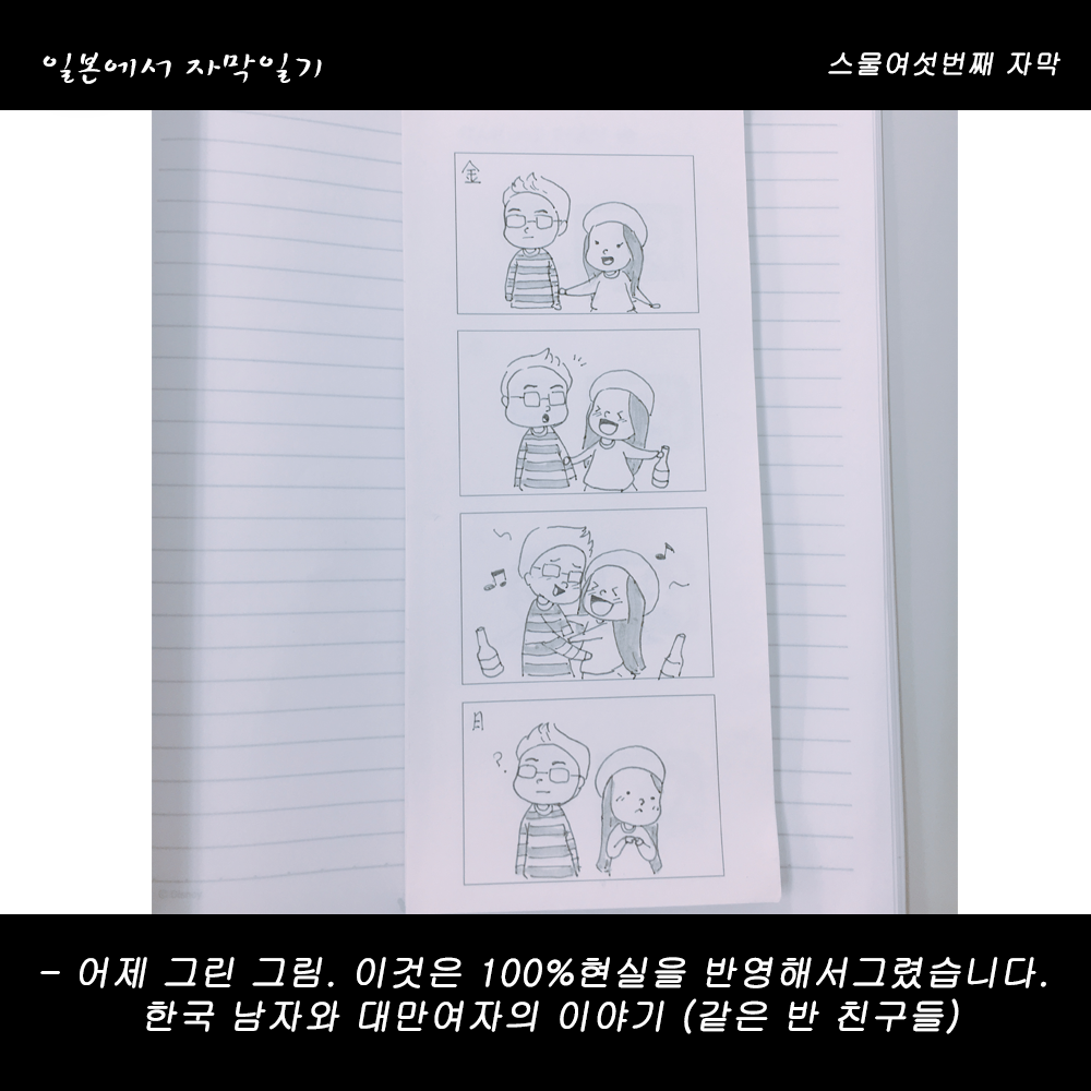 자막버전 copy.png