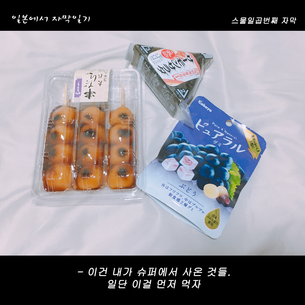 자막버전 copy 5.png