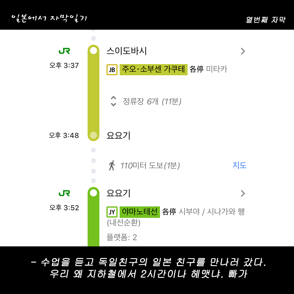 자막버전 copy.png