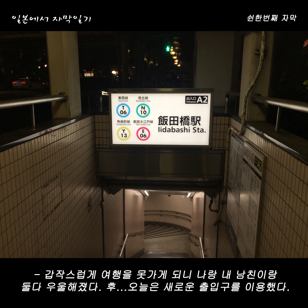 자막버전 copy 3.png