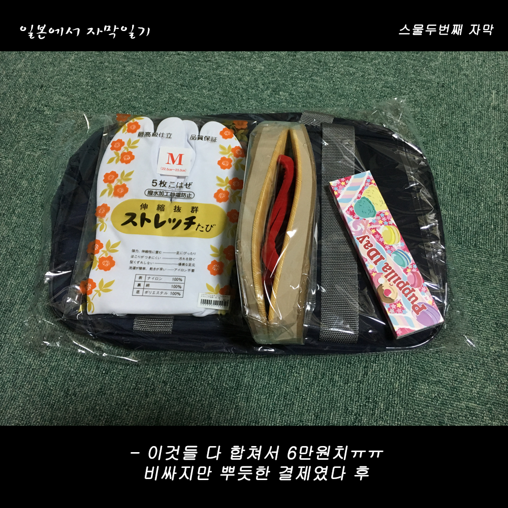 자막버전 copy 14.png