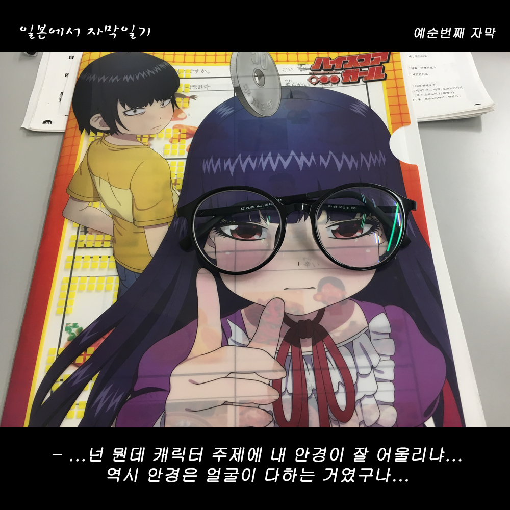 자막버전 copy.png