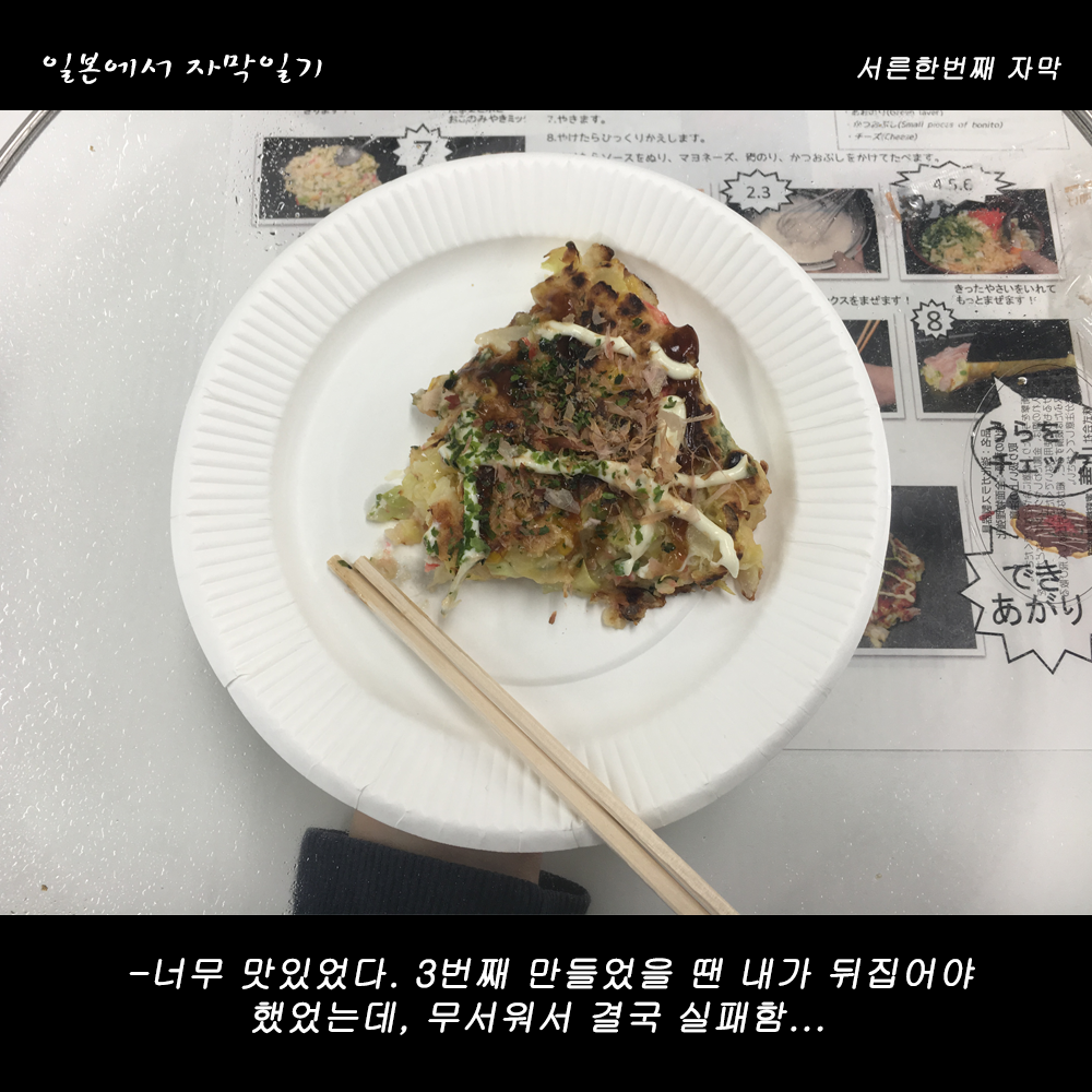 자막버전 copy 8.png