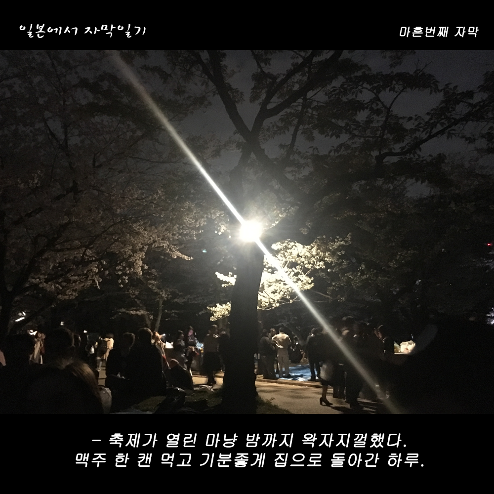 자막버전 copy 3.png