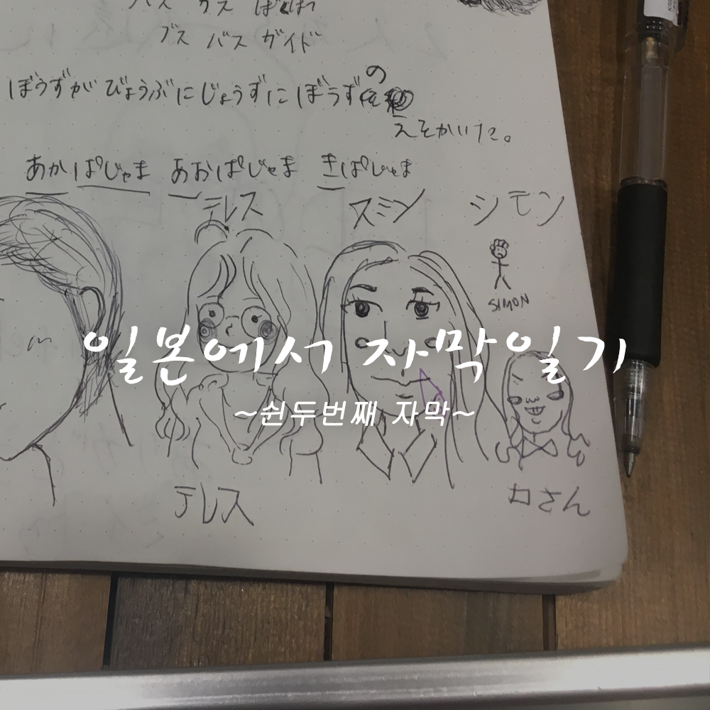 첫페이지 copy.png