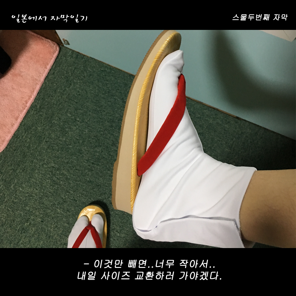 자막버전 copy 15.png