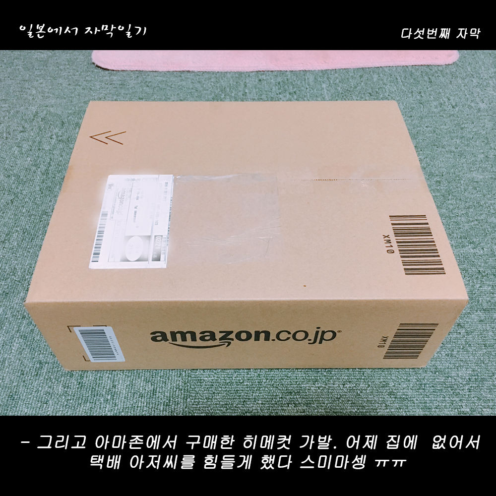 자막버전 copy 7.png