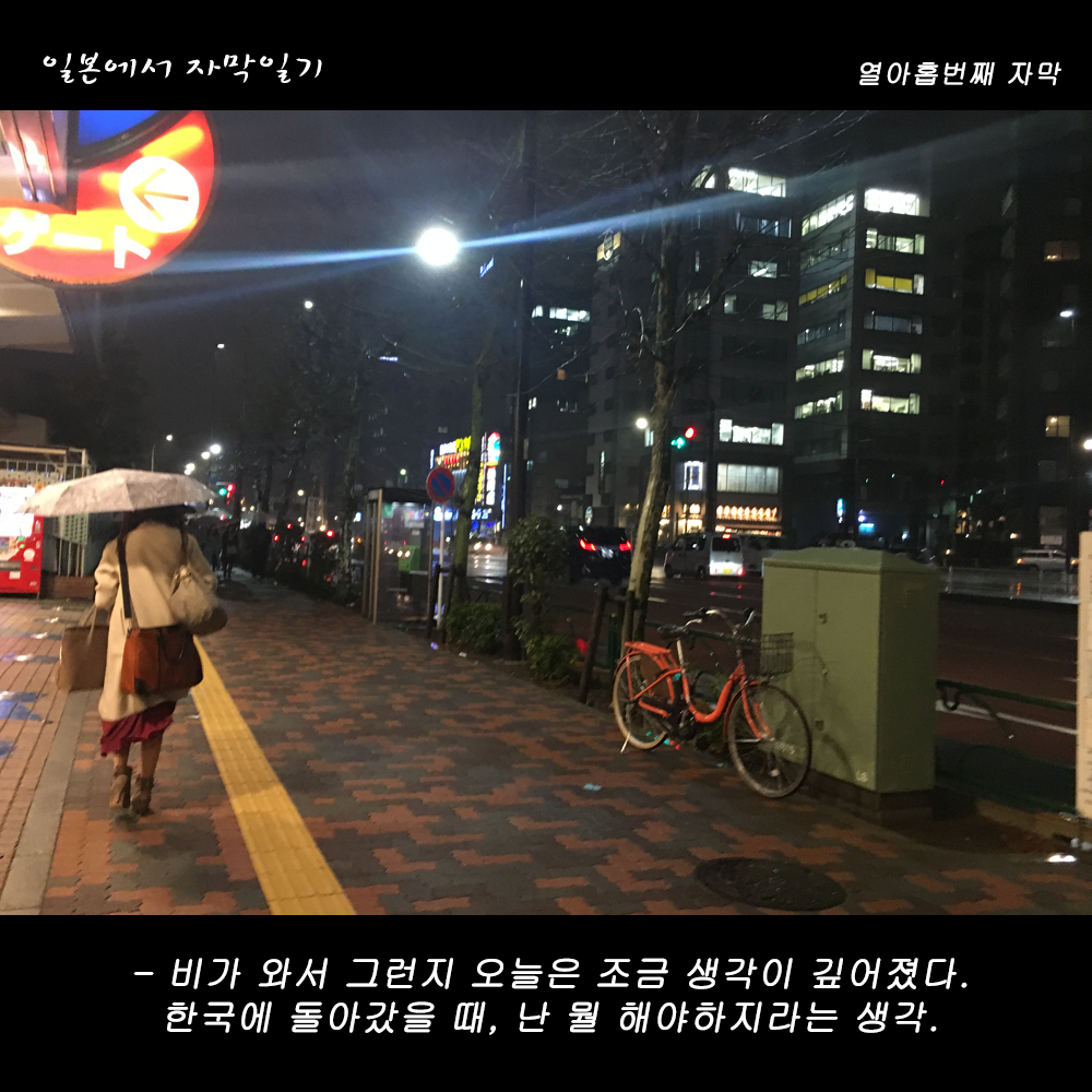 자막버전 copy 4.png