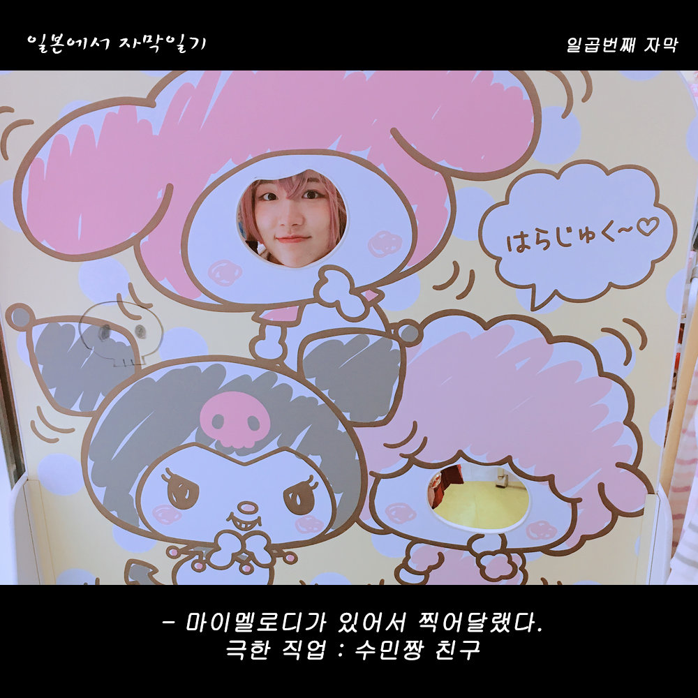 자막버전 copy 22.png