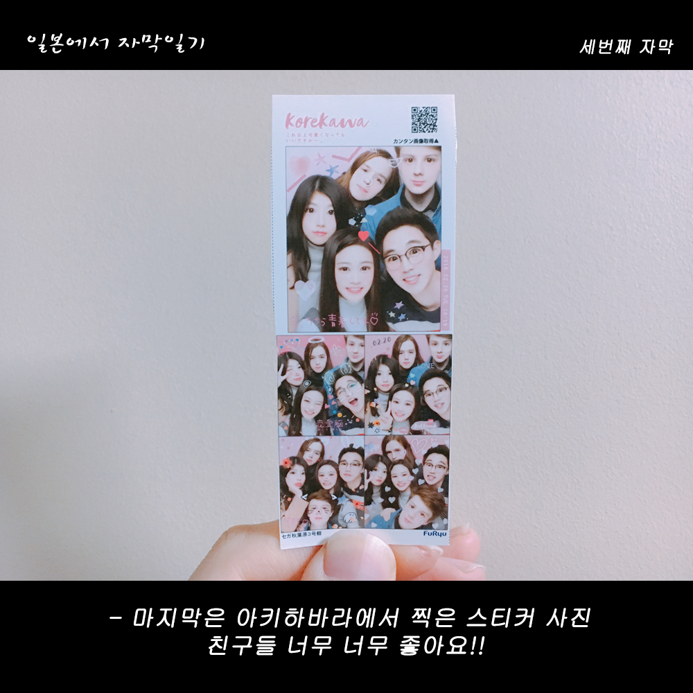 자막버전 copy 19.png