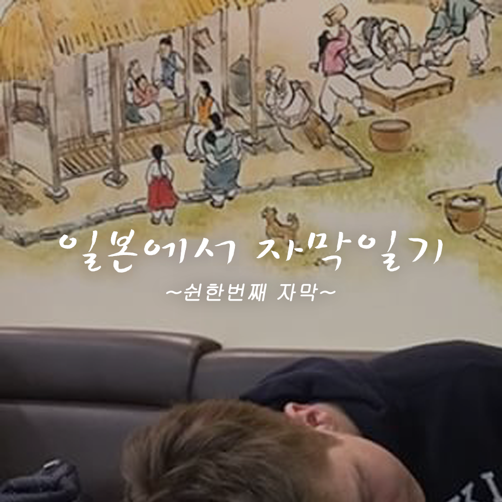 첫페이지 copy.png