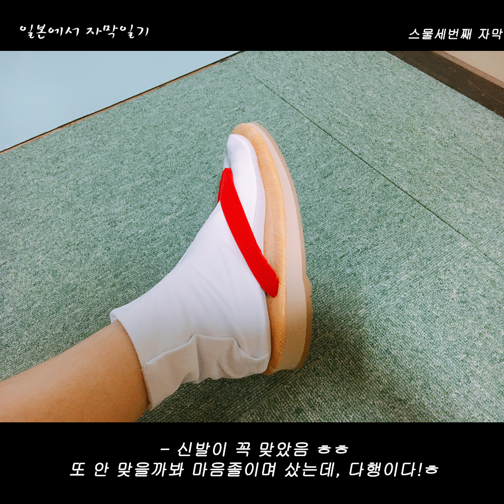 자막버전 copy 9.png